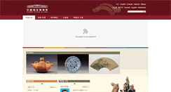 Desktop Screenshot of kr.chnmuseum.cn