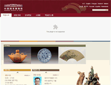 Tablet Screenshot of kr.chnmuseum.cn